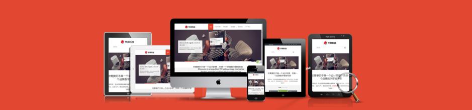 重庆B2B网站建设