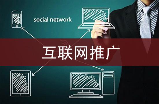 重庆企业网站在百度上推广要注意什么
