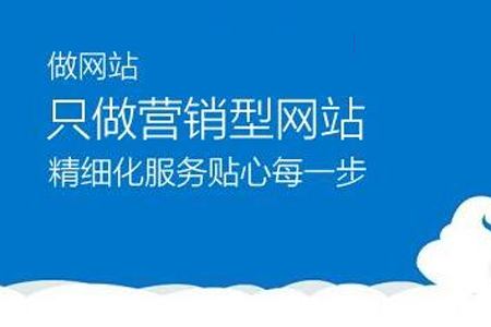 企业网站建设