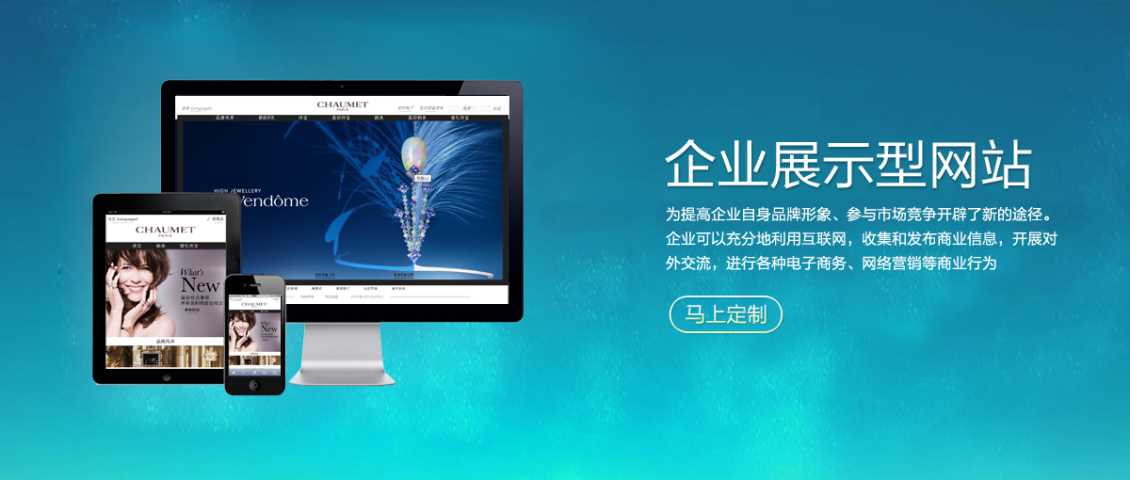 企业网站如何发挥作用带来价值